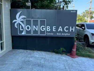 Long beach condo — 1 bedroom, 44 м², 4 эт.