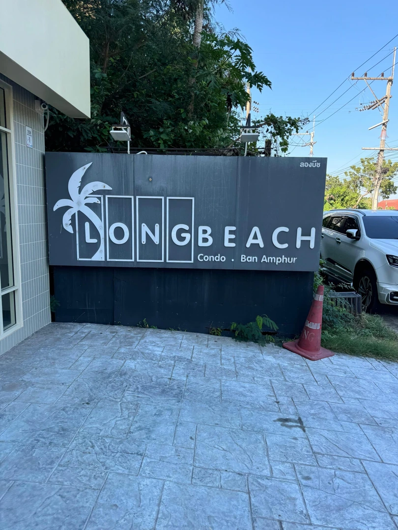 Long beach condo — 1 bedroom, 44 м², 4 эт.