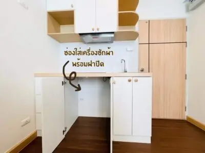 Park Royal 2 — Studio, 46 м², 2 эт.