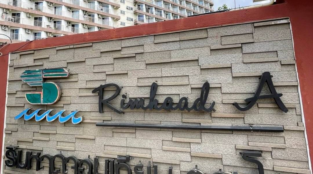 Jomtien Beach condo A3 - Jomtien, Паттайя