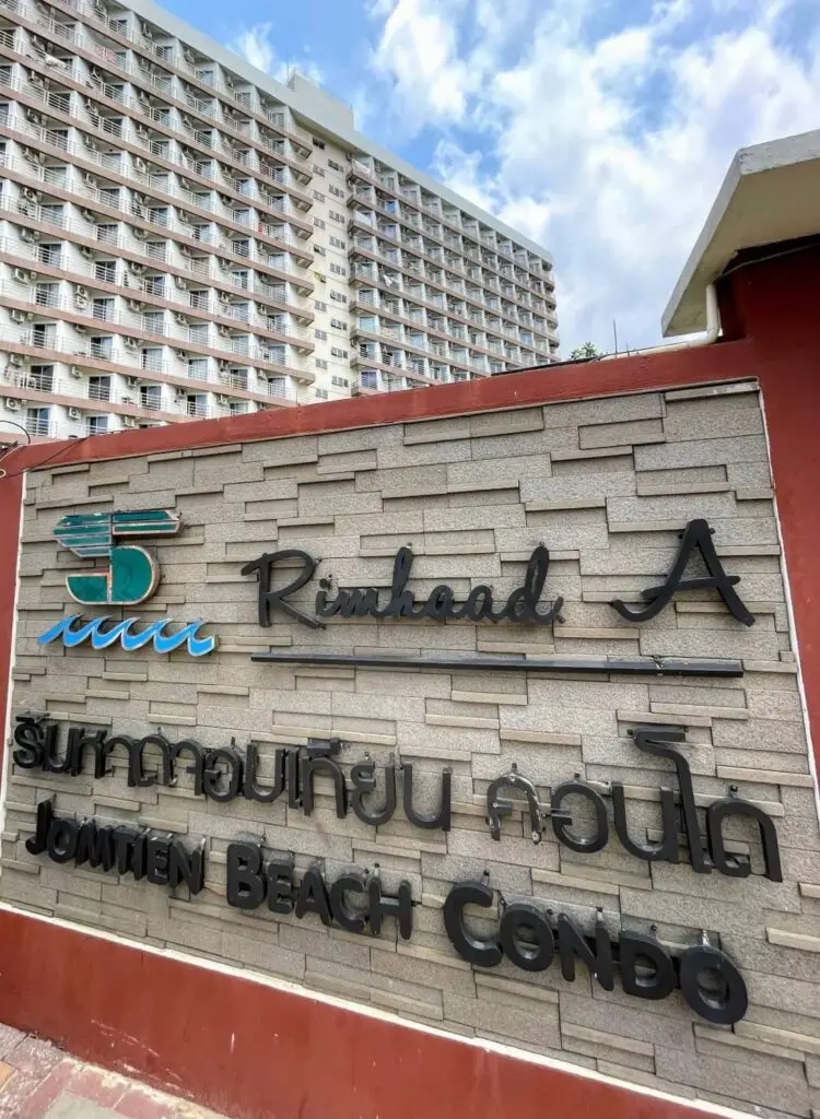 Jomtien Beach condo A3: фасад комплекса