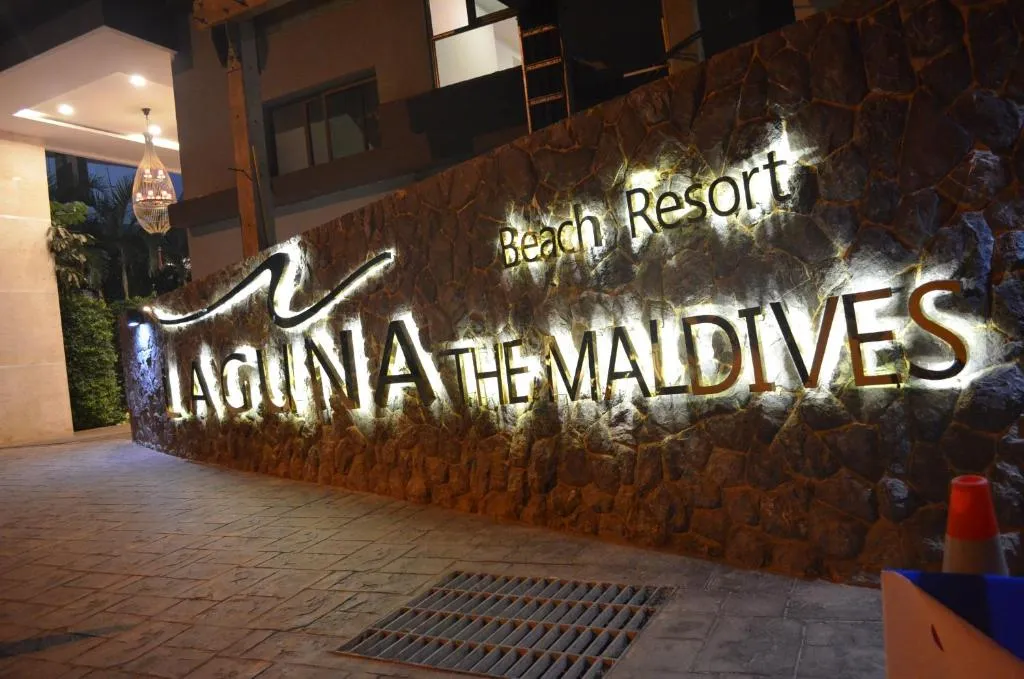 Laguna Beach Resort 3 Maldives: бассейн
