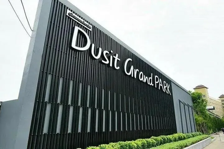 Dusit Grand Park 1 - Jomtien, Паттайя