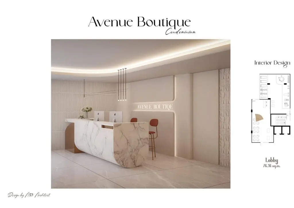 Avenue Boutique Condo: лобби