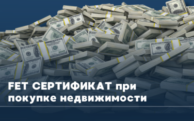 FET (Foreign Exchange Transaction) при покупке недвижимости в Таиланде: пошаговый гид