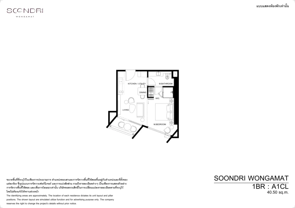 1-спальная 40.50 м²
