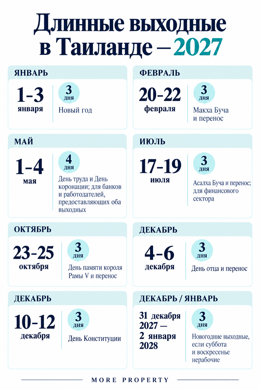 14e5ab47-f5bb-43ca-9fc6-d1b3aab3f9bf
